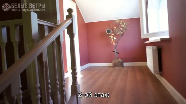 Сдается в аренду дом в поселке Искра, Ватутинки, 311 м2 на участке 14 соток