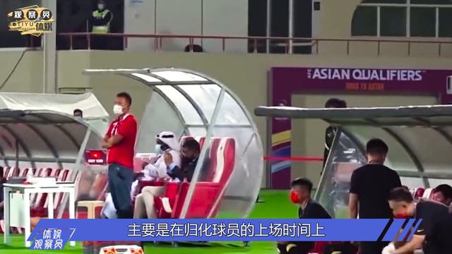 错怪李铁了？国足惨败沙特事出有因，12强赛出线仍有较大希望
