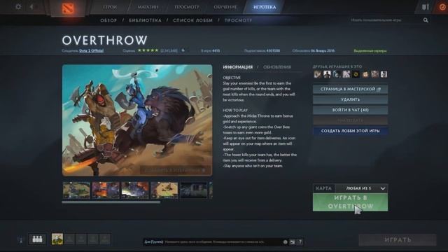 САМЫЙ БОЛЬШОЙ НИК В ДОТЕ! смотреть онлайн