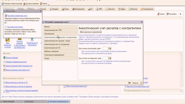 1urok 1 1 смотреть онлайн