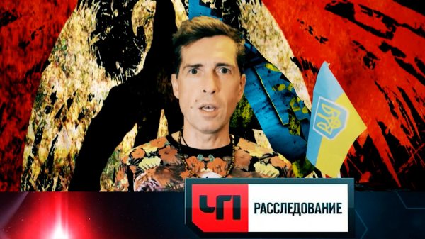 «Голову свело» | «ЧП. Расследование»