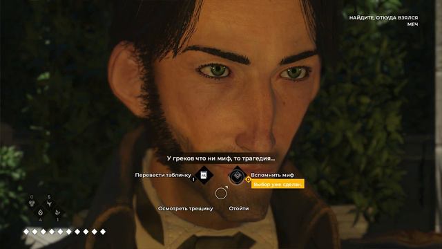 The Council 😈 Где Мать???😈 #10 (1440🅷🅳) (🆁🆄🆂) смотреть онлайн