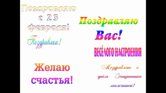 Анимации, выполненные детьми в фотошопе и в презентации. смотреть онлайн