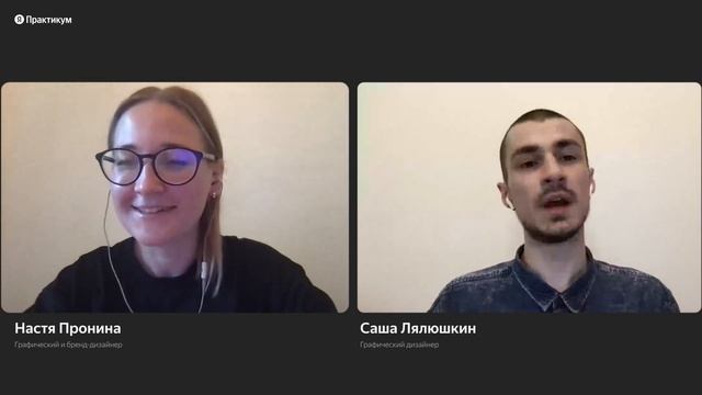 «Кто такой графический дизайнер и как им стать в 2022 году» смотреть онлайн