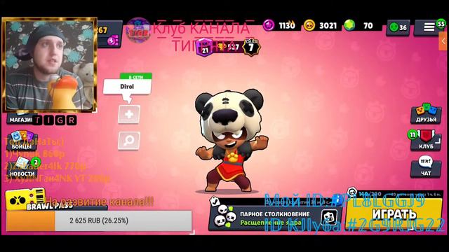 ☆СТРИМ БРАВЛ СТАРС/ТУРНИР БЕСПЛАТНОГО ПИАРА ♡ДОБАВЛЮ В ДРУЗЬЯ В КЛУБ☆BRAWL STARS◇БЕЗ ВЕБКИ♧ смотреть онлайн