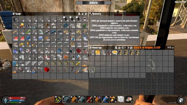 7 Days to Die [20.6] мод BackToOrigins #6 За ресурсами... смотреть онлайн