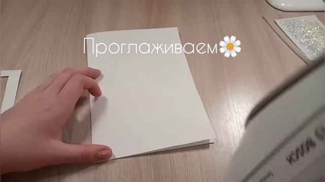 КАК СДЕЛАТЬ БЛОКНОТ АНТИССТРЕСС СВОИМИ РУКАМИ В ДОМАШНИХ УСЛОВИЯХ смотреть онлайн