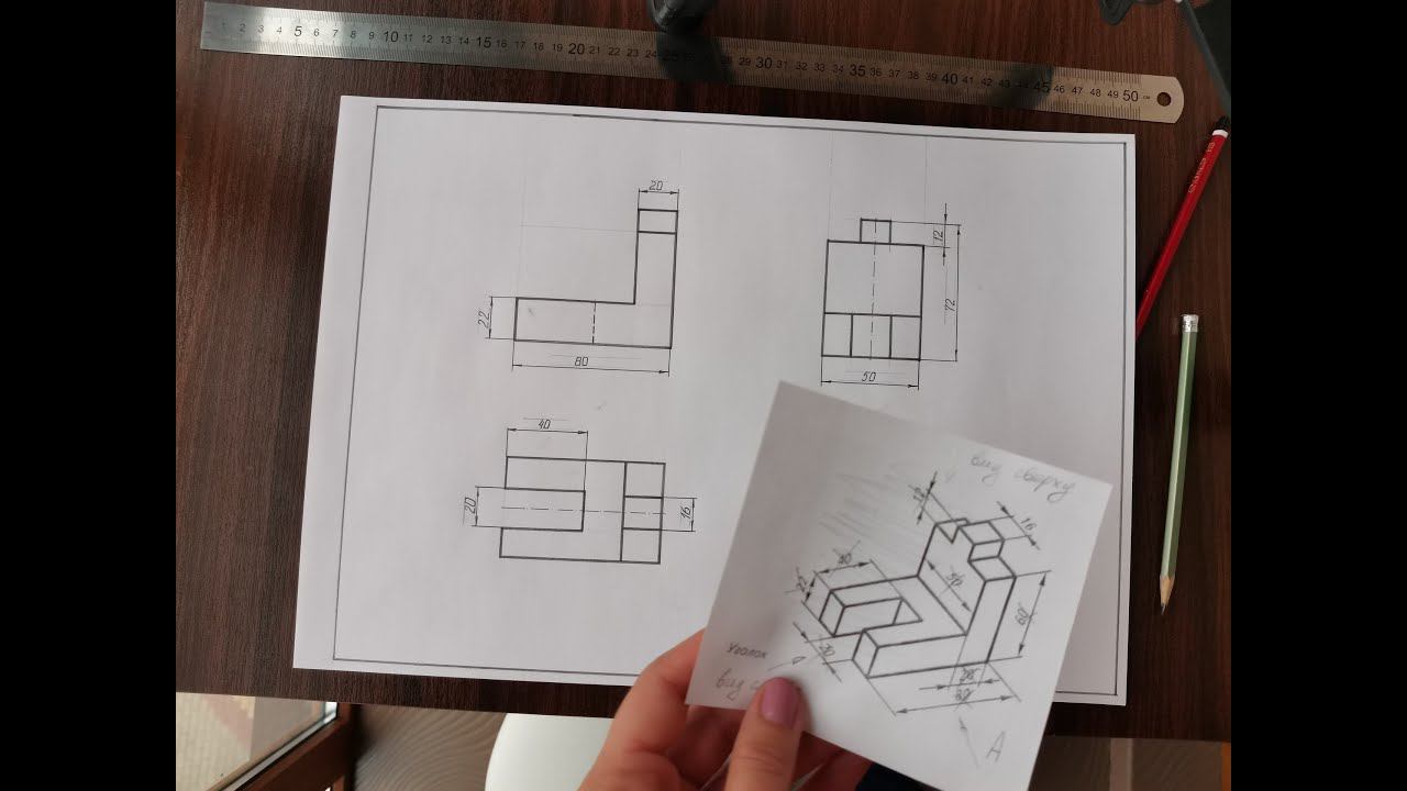 Проекционное черчение. Задание 1. Пример. Пояснение. смотреть онлайн