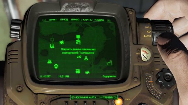 Начало истории - Fallout 4. # 26 (Прохождение) смотреть онлайн
