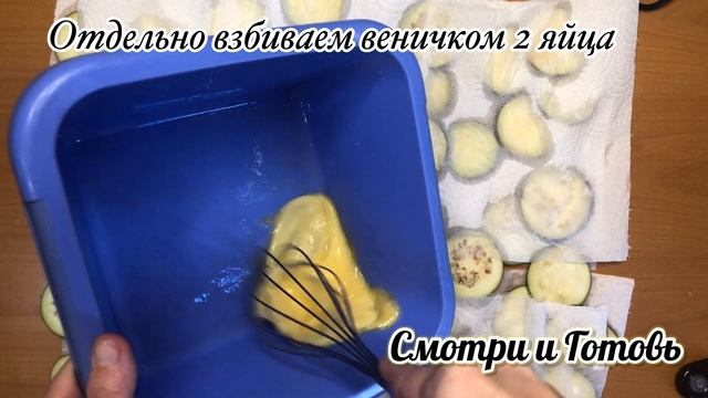 Баклажаны гениальные: готовлю каждое застолье! смотреть онлайн