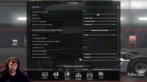 ETS2|NEXT-GEN Graphic Mod|Реалистичная графика и Погода для Euro Truck Simulator 2