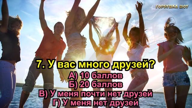 КАКАЯ ТЫ ДЕВУШКА НА САМОМ ДЕЛЕ? Личностный тест раскрывает правду. Точность 99%. Тесты для девушек смотреть онлайн