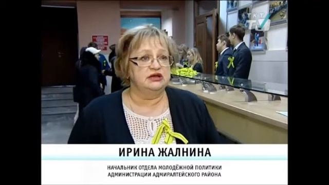28.01.2014 Свеча памяти смотреть онлайн