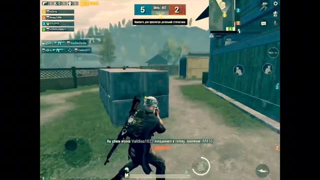 4vs4 PUBG Mobile бодрая тренировка AIM в четыре пальца TDM смотреть онлайн