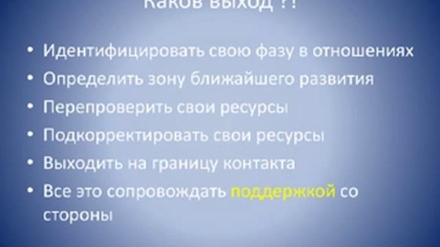 Взаимная Любовь. Как к ней прийти смотреть онлайн