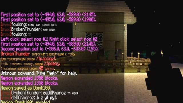 Туториал по привату территории в Minecraft (от Plytonuy-я) смотреть онлайн