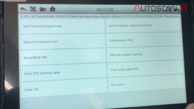 IDUTEX TS910Pro: Диагностика JAC N56/N75 и Программирование ЭБУ CUMMINS смотреть онлайн