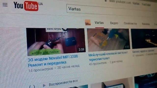 Vartas Самое лучшее/ Самые НЕВЕРОЯТНЫЕ   ███████] 99.9% The Best / Most Incredible