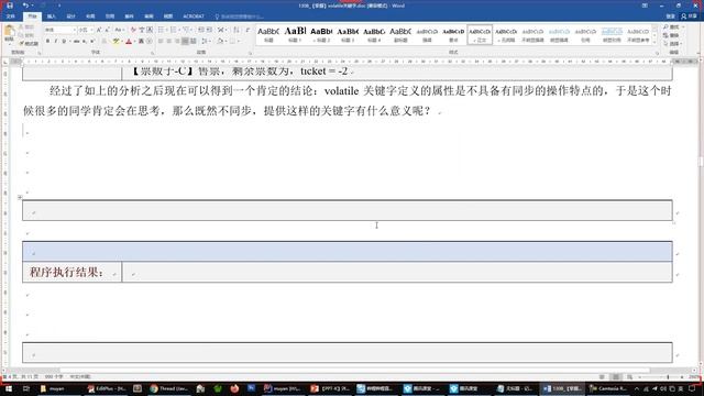java 130801 【掌握】volatile关键字 смотреть онлайн