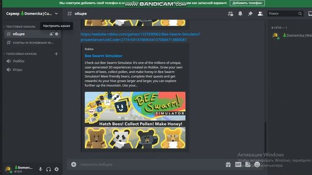 КАК СОЗДАТЬ САМУЮ БЕЗПАЛЕВНУЮ СКАМ ССЫЛКУ В РОБЛОКСЕ смотреть онлайн