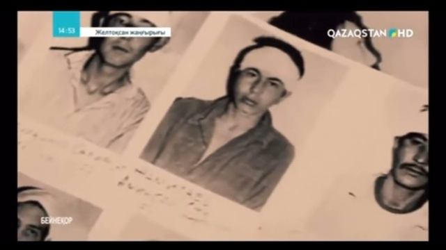 18 декабря 2023 г. смотреть онлайн