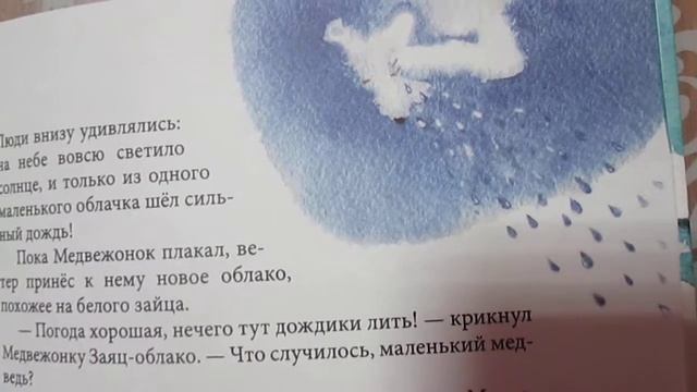 Чтение для самых маленьких.Стишки рассказы сказки для деток смотреть онлайн