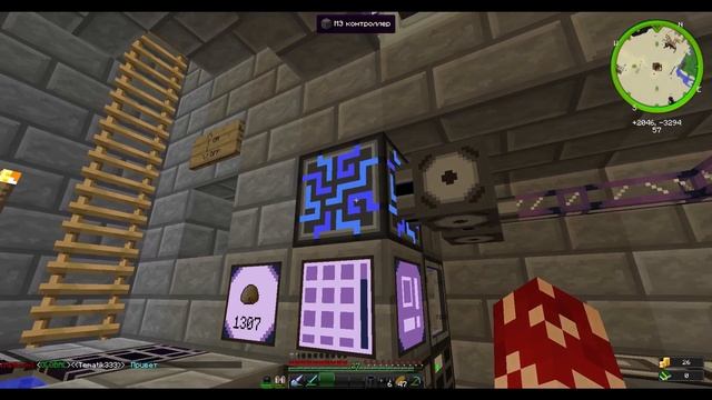 Applied Energistics 2 ► АВТОКРАФТ ПРОЦЕССОРОВ!!!