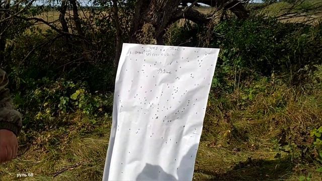 #4Самокрут:ТОЗ-34Р отстрел Самокрута на Порохе Барс-1.85×32 дробь-5ка,Дедовским методом?