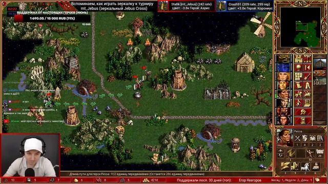 Герои 3. Тренируем mt_Jebus (зеркальный JebusCross шаблон). Рейтинговые игры. HotA Стрим Heroes 3 смотреть онлайн