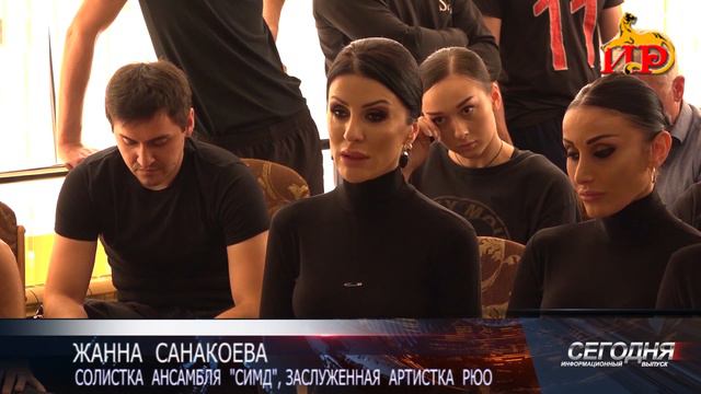 Министр культуры встретилась с коллективом госансамбля «Симд». смотреть онлайн
