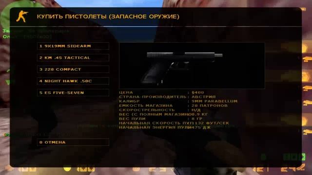 CS 1.6 смотреть онлайн