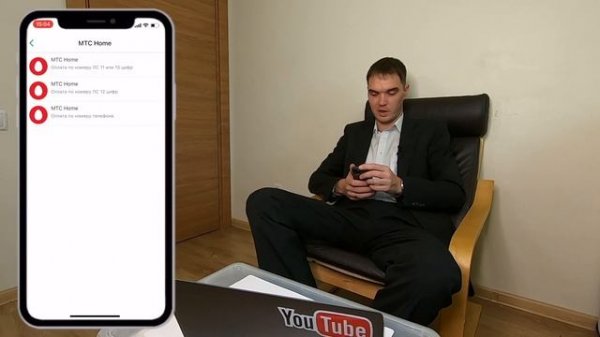 Как ОПЛАТИТЬ ИНТЕРНЕТ МТС ЧЕРЕЗ СБЕРБАНК онлайн с вашего телефона | оплата интернет от МТС