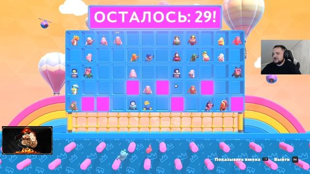Веселимся в [Fall Guys] #2 смотреть онлайн