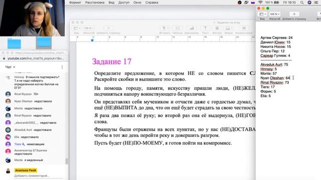 Интеллектуальная игра "Что? Где? ЕГЭ!" выпуск 19 смотреть онлайн