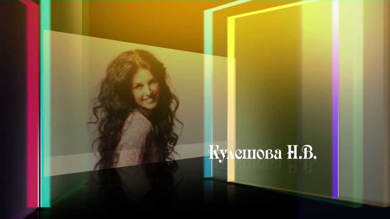 Мы учили Выпускников 2013-го года!