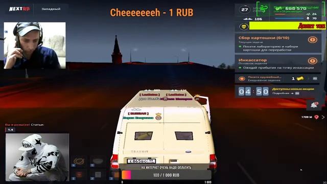 с вами CRIAN играем в NEXTRP смотреть онлайн