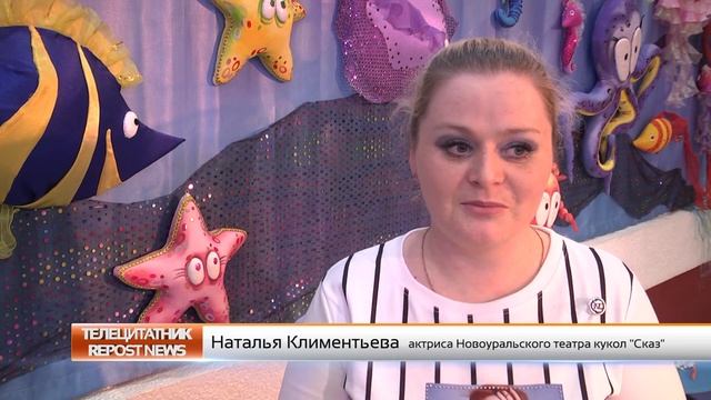 25 03 2019 День кукольника смотреть онлайн