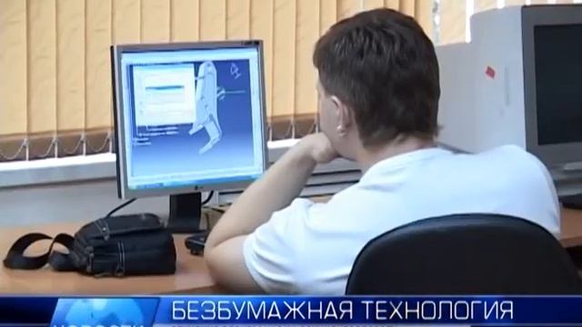 2012.09.21 Курсы по электронному документообороту смотреть онлайн