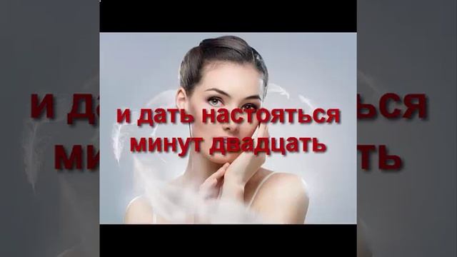 льняное масло маски для лица смотреть онлайн