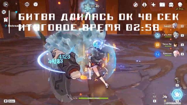 НЕНАВИЖУ это в GENSHIN IMPACT смотреть онлайн