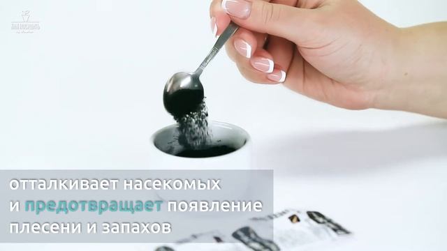 Польза активированного угля для растений смотреть онлайн