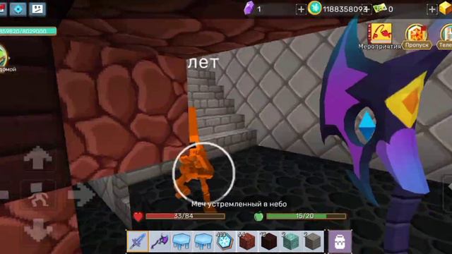 Получил новый меч в скай блоке! | Blockman Go смотреть онлайн