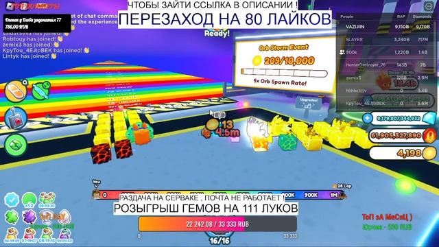 ?МЕГА РАЗДАЧА НОВЫХ ПЕТОВ? В ПЕТ СИМУЛЯТОР Х ? PET SIMULATOR X GIVEAWAY FREE PETS ?РОЗЫГРЫШИ ? смотреть онлайн
