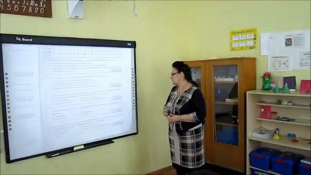 Использование документ камеры на уроке физики смотреть онлайн