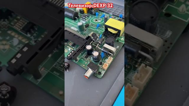 НЕТ ИЗОБРАЖЕНИЯ НА ТЕЛЕВИЗОРЕ DEXP H32f7000k/g смотреть онлайн