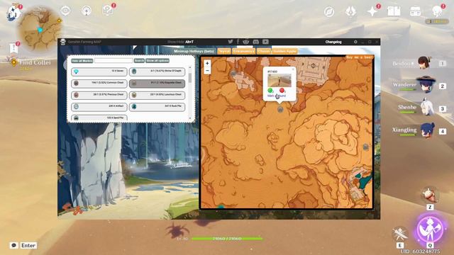 Genshin Farming App V11.0.0 - Upload Screenshot. смотреть онлайн