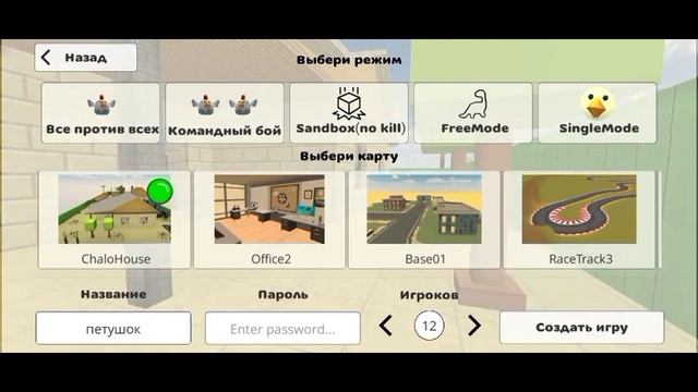 КАК ЖЕ ВСЁ-ТАКИ ПОСЕТИТЬ БАГ С СЕРВЕРАМИ В ЧИКЕН ГАН | Chicken ? смотреть онлайн