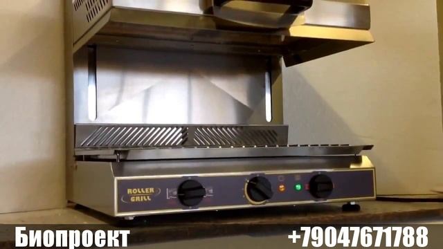 Roller Grill гриль Salamander. Биопроект. Набережные Челны смотреть онлайн