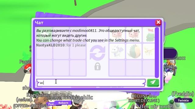 ??УСПЕЙТЕ РАЗБОГАТЕТЬ!??ТОРОПИТЕСЬ! НОВОЕ ОБНОВЛЕНИЕ Адопт Ми! Adopt Me смотреть онлайн