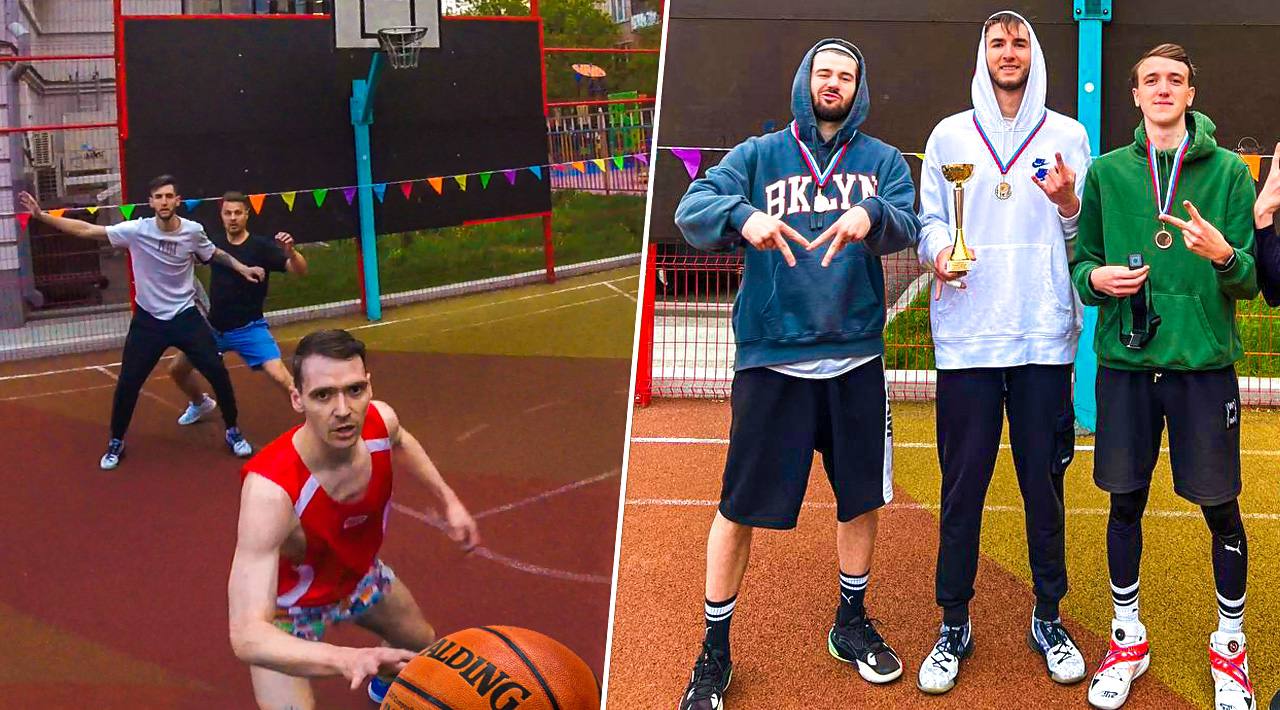 ВЫИГРАЛ УЛИЧНЫЙ ТУРНИР 3х3